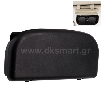 ΘΗΚΗ ΓΥΑΛΙΩΝ SMART ΣΤΗ ΘΕΣΗ ΤΟΥ ΣΚΙΑΣΤΡΟΥ
